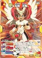 イナズマイレブン ③TCG 71lYVp+yoUL._AC_SY200_QL15_.jpg
